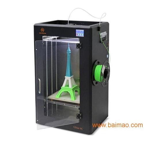 玩具3d打印机深圳厂家洋明达塑料彩色3d打印机